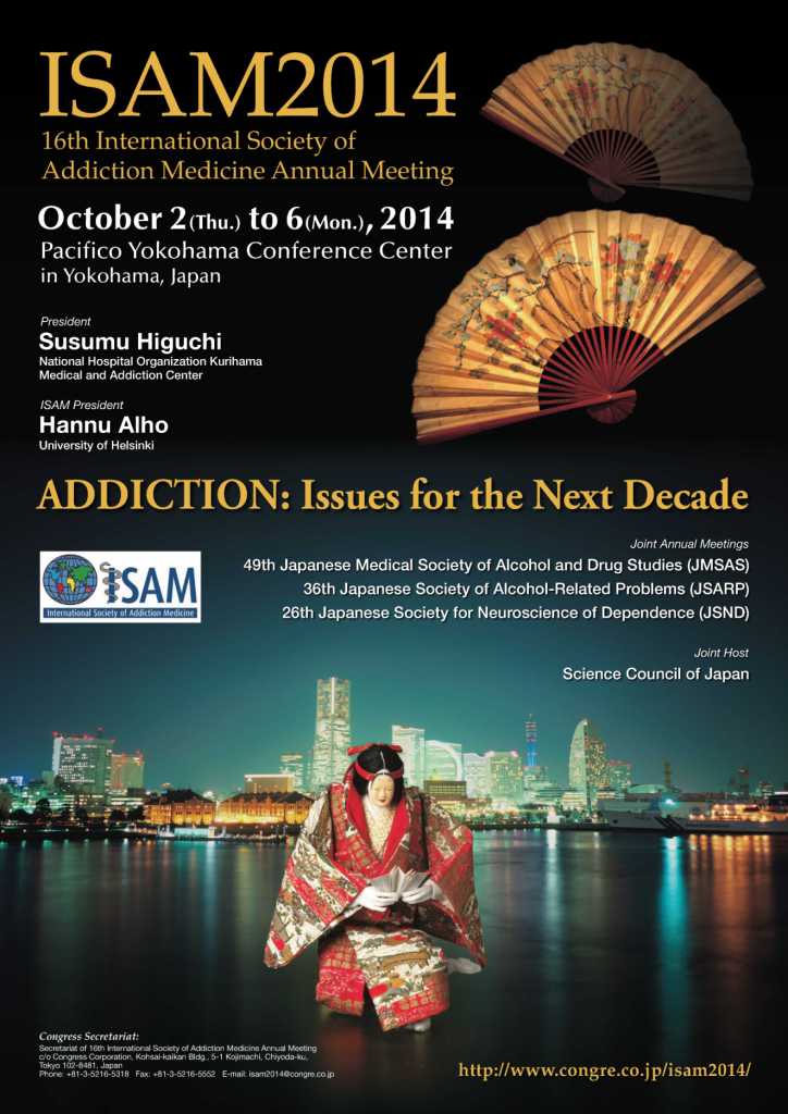 ISAM 2014 Conference